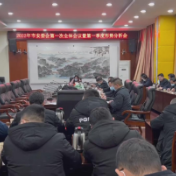 慈利县组织收看收听2022年市安委会第一次全体会议暨第一季度形势分析会议