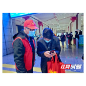 张家界市中心血站开展“新春送祝福，抗疫在行动”志愿服务活动