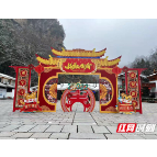 1月31日，张家界市旅游市场平安有序