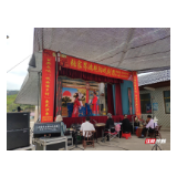 社会组织助力乡村振兴 张家界市戏曲家协会送阳戏到大米界村