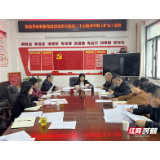 张家界市科协党组召开传达学习党的二十大精神专题（扩大）会议