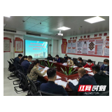 永定区妇保院部署静态管理下的疫情防控工作