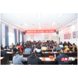 疫情防控社区管控（第三包保区）包保工作调度会召开