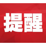 张家界市将于10月10日开展第四轮区域核酸检测