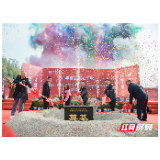桑植县澧源镇第一小学袁家坪分校开工建设