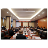 武陵源区召开疫情防控工作领导小组会议
