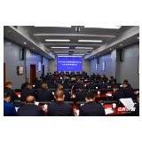 张家界召开全市公安机关首届湖南旅游发展大会安保动员部署视频会议