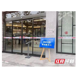 张家界市武陵源区设立全市首个税银合作便民服务点