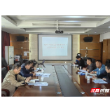 张家界市永定区自然资源事务中心召开党的二十大精神集中学习会