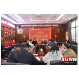 张家界市市场监管局开展“中华民族一家亲 同心共筑中国梦”主题党日活动