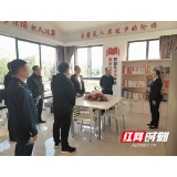 省交通运输工会检查验收张家界西片区分工会湖南省“模范职工小家”创建工作