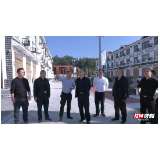 胡建新一行到桑植县洪家关白族乡实竹坪村调研乡村振兴帮扶工作