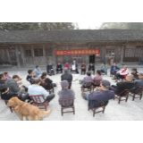 永定区委网信办：学习贯彻党的二十大精神 “屋场会”上话振兴