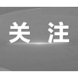 张家界市委书记就走好网上群众路线提出了具体明确要求