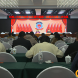 中国人民政治协商会议慈利县第十届委员会第二次会议召开中共党员委员会议