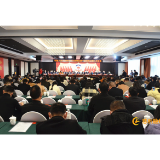 中国人民政治协商会议慈利县第十届委员会第二次会议胜利闭幕