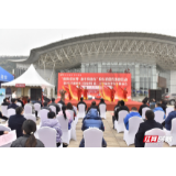 2022湘西北（张家界）第二十八届汽车展示会开幕