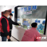 主动担当作为 劲吹文明之风 ——张家界市疾控中心创建文明单位纪实