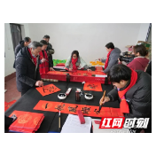新春走基层|桑植：此心安处是吾乡 干群同过幸福年