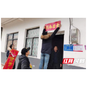 新春走基层|春节我在岗  初心“不打烊”