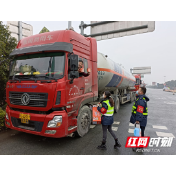 新春走基层|春运路上的志愿红——张家界收费站春运保畅防疫侧记