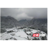 武陵源区协合乡插旗峪社区邀您来踏雪