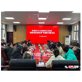 张家界市文化旅游智库研究院“武陵源旅游品牌”专题调研座谈会召开