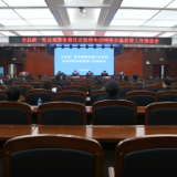 慈利县新一轮县域警务暨打击治理电信网络诈骗犯罪工作推进会召开