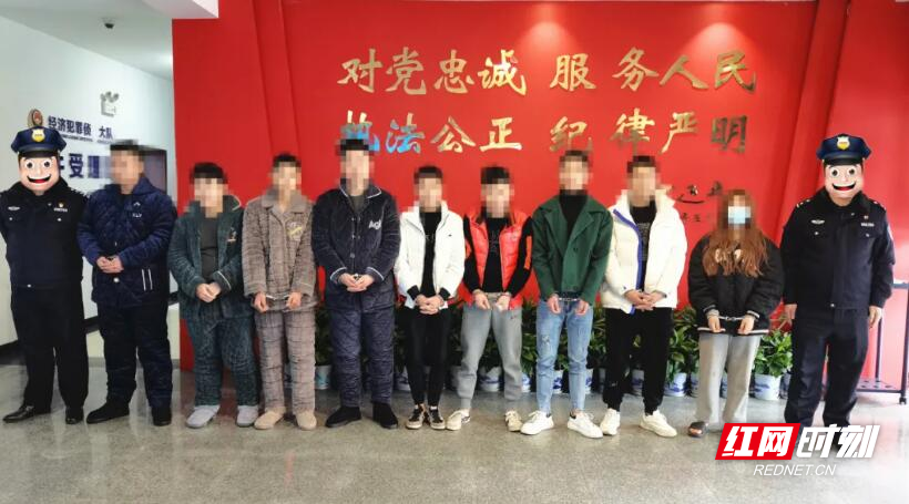 9人被抓！“激情邀约”背后竟是桃色陷阱“仙人跳”