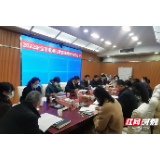 张家界市调度2022年重点民生实事项目进展