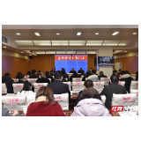【惠民财政】张家界：稳字当头 稳中求进 扎实做好2022年财政工作