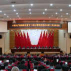桑植县十三届纪委二次全会召开