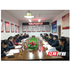省政协少数民族界别委员工作室学习中央、省委民族工作会议精神和谋划全年履职活动