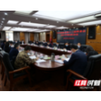 曹飞主持召开桑植县委常委会2022年第5次会议