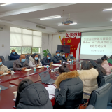 永定区政协委员小组活动“进行业”