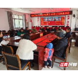 永定区桥头村召开传统手工（非遗）百业街推进会