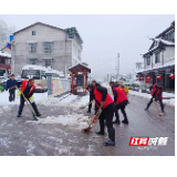 虎年开工：有一种集体活动叫铲雪