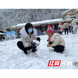 张家界国家森林公园：春节遇冬奥 旅游年味浓