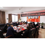 朱法栋新春走访区工商联及非公经济代表人士