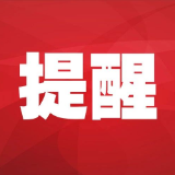 桑植县一酒吧消防设施、器材未保持完好有效被查处