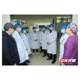 鼓干劲 暖人心——张家界市人民医院一行看望慰问一线工作人员