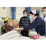 这个冬天不太冷，张家界学院附属医院在病房为87岁老人过生日