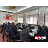 中共慈利县委全面深化改革委员会办公室2022年第1次工作会议召开