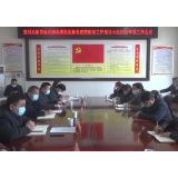 慈利县新型冠状病毒感染的肺炎疫情防控工作领导小组2022年第三次会议召开