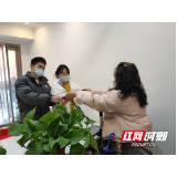 与时盛放的巾帼风采——记张家界市“三八红旗手”集体—永定区婚姻登记中心