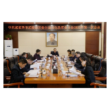 武陵源区委全面深化改革委员会召开2022年第一次会议