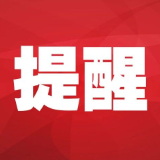 武陵源区中湖乡这些电子警察交通违法抓拍即将新增启用