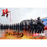 【招警公告】招16个人！你看起来像我的战友，我们等你!