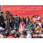 张家界原创情景式急救歌曲亮相全市文化科技卫生“三下乡”活动现场
