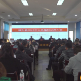 慈利县召开2022年义务植树动员大会